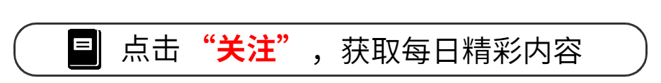 九游游戏平台-杨鸣被曝离任不到24小时，令人担心的事发生，乌戈、郭士强被牵连