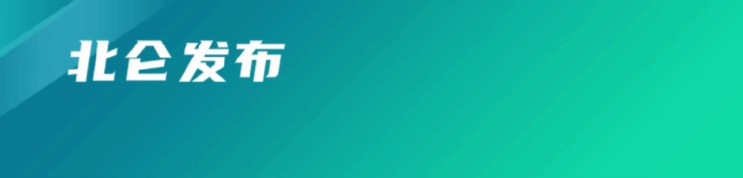 九游官网-主场战平！北仑1:1江北